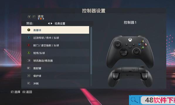 《FIFA 23》图文全攻略 玩法模式操控技巧能力值建模推荐