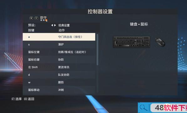 《FIFA 23》图文全攻略 玩法模式操控技巧能力值建模推荐