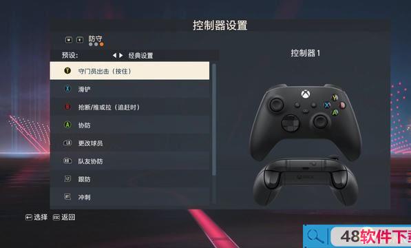 《FIFA 23》图文全攻略 玩法模式操控技巧能力值建模推荐