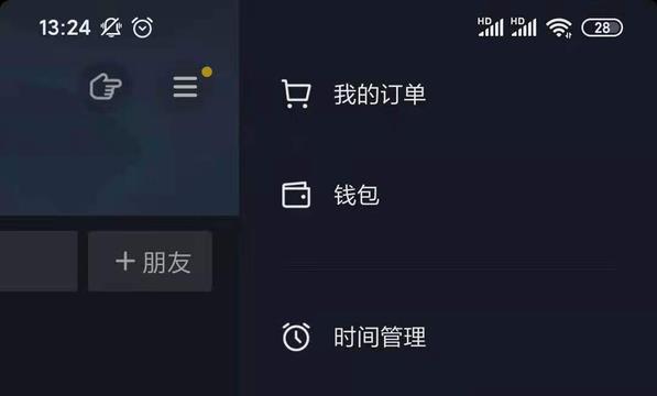 抖音音乐人怎么认证