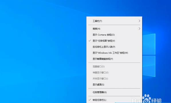 win10任务栏怎么还原到下面(小白也能看懂)