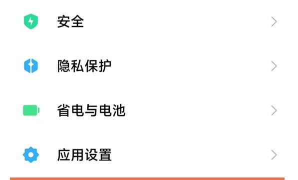 小米12ultra内存拓展怎么关闭(小米11ultra扩展内存怎么打开)