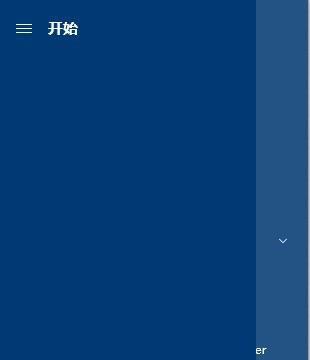 网易云音乐后台应用权限已关闭 解决方案