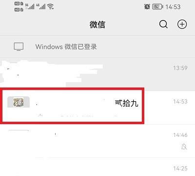 微信群公告怎么撤回