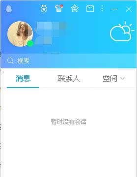 qq怎么才能不让人克隆(qq怎么才能不被克隆)