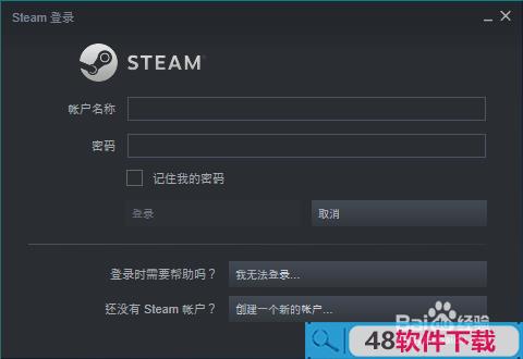 steam如何共享游戏给家庭成员和好友