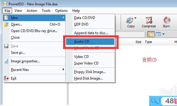 PowerISO怎么刻录音频CD[具体方法]