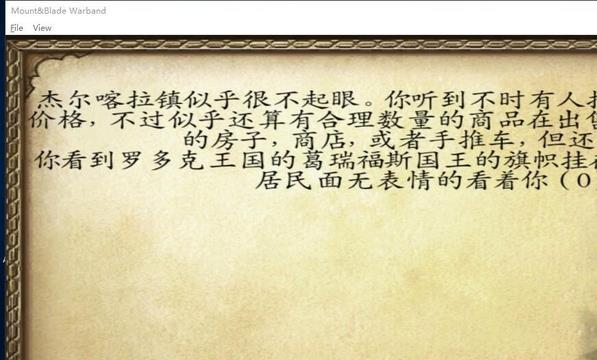 骑马与砍杀怎么招募手下
