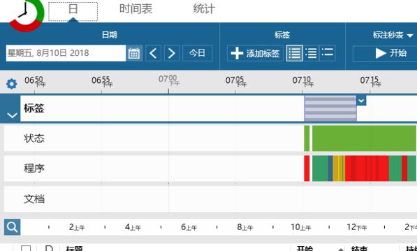 ManicTime怎么添加标签(manictime使用技巧)