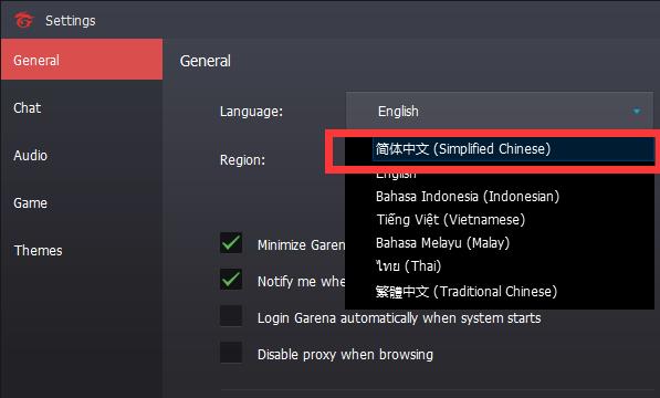 Garena怎么设置中文 方法教程