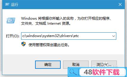 windows系统如何重置网络