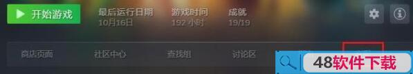 steam怎么退款？steam怎么退款刚买的游戏