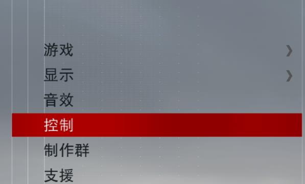 刺客信条枭雄怎么设置按键