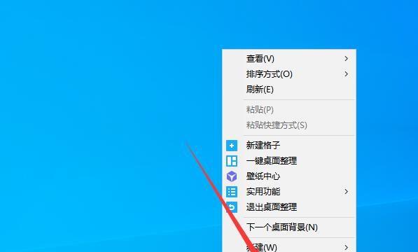 win10显示器亮度怎么调(win10显示器亮度怎么调节)