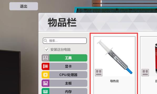 装机模拟器蓝屏怎么办