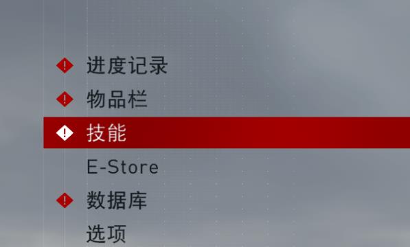 刺客信条枭雄怎么学习技能 方法教程