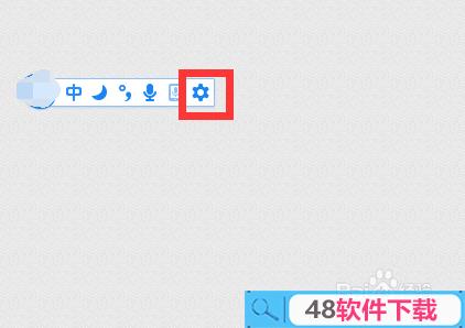讯飞输入法怎么设置按键声音(讯飞输入法按键声音怎么调)