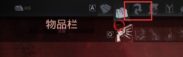 吸血鬼Vampyr怎么装备武器
