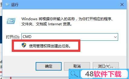 如何使用CMD关机 怎么使用命令提示符进行关机