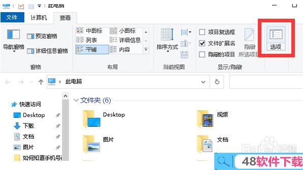 如何让电脑文件夹显示文件大小