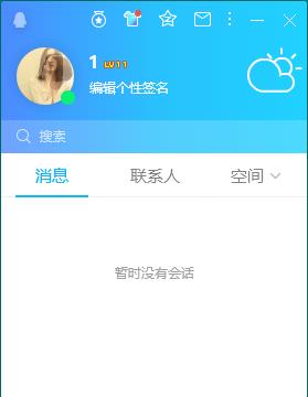 QQ怎么关闭附近的人(qq怎么关闭附近的人这个功能)