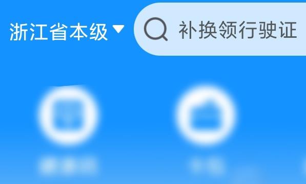 身份证2000元补贴怎么领(图文方法)