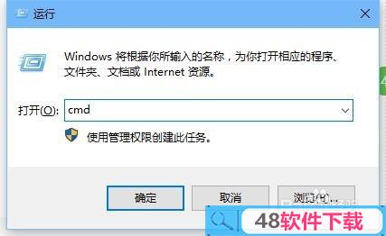 windows10怎么查看端口是否被占用