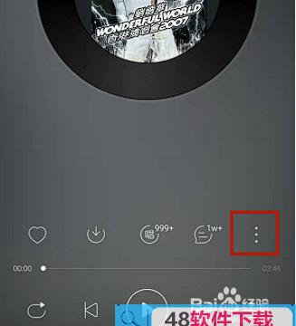 网易云音乐灯光闪烁怎么关(网易云音乐灯光闪烁怎么关闭)