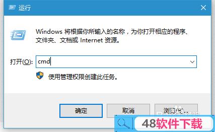 系统提示“未能连接一个windows服务”解决方案