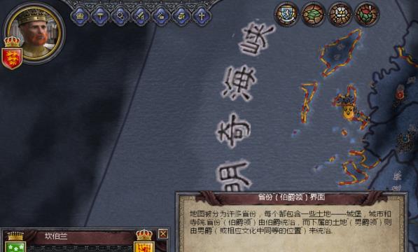 王国风云2怎么宣战(王国风云2怎么宣战获得多领地)