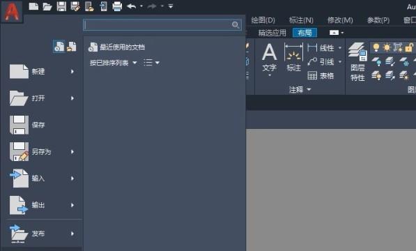 cad转换pdf怎么转换(cad转换pdf怎么转换成黑白)