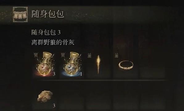 艾尔登法环怎么召唤灵魂